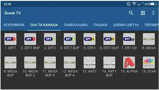 greek tv on amazon fire stick