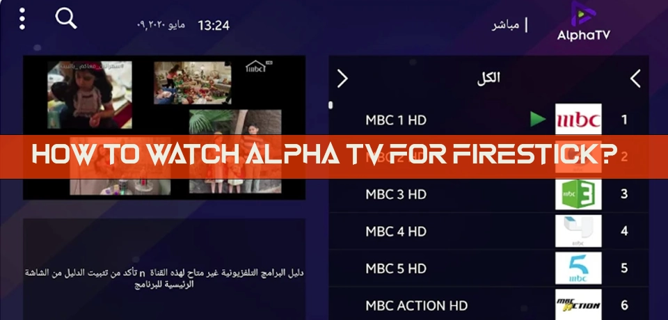 How to watch alpha tv for Firestick?